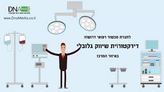 סרטון פוסט אנימציה לפייסבוק