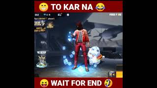 To kar na funny video 😂 - Garena free fire max 🤣 | #shorts #funnyshorts #freefire