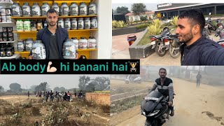 Ab body💪🏻 hi bnani hai🏋️ ॥ tumhare bhai 🧑 🍾full moj🥳 me #workout #vlog #vlogger #funnyvlog