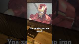 Играем на фаточке iron man 2 #gamingvideos #обзор #videogameconsole #нинтендо