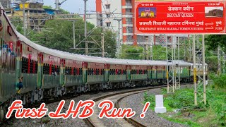 Full Coverage of First LHB Run Of 12123 Mumbai Pune Deccan Queen