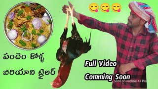 King Rooster Biriyani Prepared Trailer @telugucampingvlogs9814