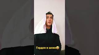 Кринжовая пародия😂😂 #жиза #кринж #приколы #школа