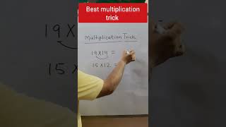 Best Multiplication Trick | गुणा की मस्त ट्रिक #shorts #viral #trending