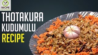 Thotakura Kudumula Recipe | How to Make Thotakura Kudumulu | Aaha Emi Ruchi | Udaya Bhanu | Recipe