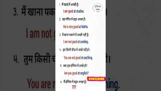 रोजाना English के नये नये words meaning सीखे english vocabulary/ english speaking practice  #shorts