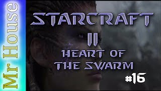 StarCraft 2: Heart of the Swarm - EP16 - Mutalisk Evolution