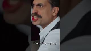 مسلسل الطائر الرفراف حماية سيران لأختها سونا من أبوها كاظم 💔🥺