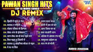 Pawan Singh Hits Dj Remix Top 15 Movie Songs _ Pawan Singh Nonstop Romantic Gaana _ Dj Remix