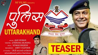 Police Uttrakhand / Teaser/ New Hindi Video Song/Covid 19/ Ajay Kumar/ Jitendra Silamana/ Np Films