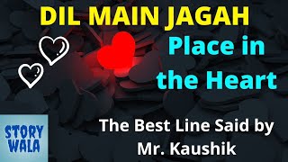 Dil Mein Jagah | Emotional Watsapp status in Hindi | दिल में जगह Shayari By Mr. Kaushik | StoryWala