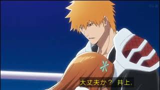 Cute Ichihime moment || BLEACH TYBW EPISODE 31 #BLEACH #BLEACH_anime