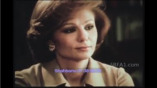 Shahbanu Farah Pahlavi شهبانو فرح پهلوی