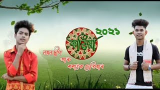 Kothia by Nayan Deep & Sasanka Chetia-2021 | New Assamese Song | New Lyrical Song | Shiv Production