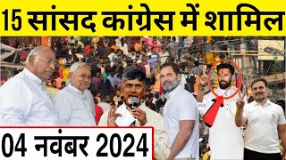 Haryana Assembly Election 2024: Haryana Vidhansabha chunav 2024 Opinion Poll | BJP vs INC | JJP