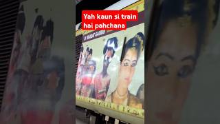 Yah kaun si train hai । train videos । train wala । train cartoon । train wala cartoon । train