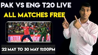 Pakistan Vs England Live 2024 | Pak vs Eng T20 2024 Live | How To Watch Pak Vs Eng T20 Live 2024