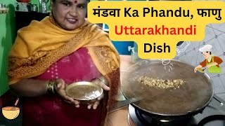 मंडवा Ka Phandu, फाणु Uttarakhandi Recipe || #kumauniculture #kumaunifood #uttarakhandrecipes