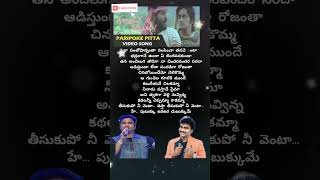 Paripoke pitta song lyrics#siddharth #prabhudeva #sagar #maikarjuna