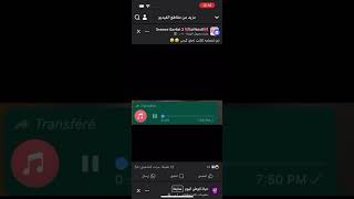 الفيديو المسرب لمعلة لي حنات كرمي منت آب