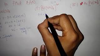 || How to find EAN || EAN Rule || coordination compounds ||