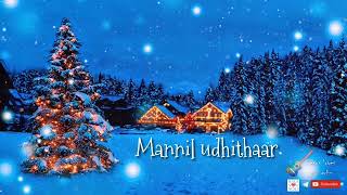 Jillana kulir kaatru# Tamil Christmas song# whatsapp status song