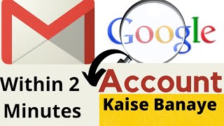 Google Account Kaise Banaye?? || How To Create Google Account|| New Technique In Easy Steps🔥🔥