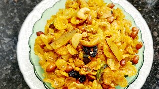 Makai Chivda Recipe || Cornflakes Chivda || Diwali Special || Mumbai Spice || 2020