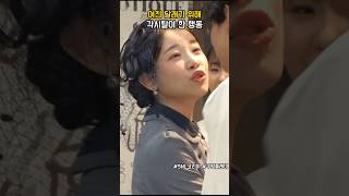 여친 달래기 위해 각시탈이 한 행동 #snl코리아