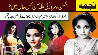 najma biography old pakistani movies forgotten actress najma movies songs najma top songs najma film