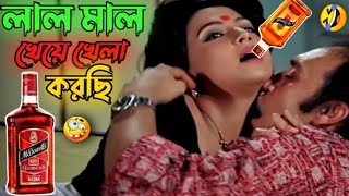 Rituparna ki movie scene।। Prosenjit ka  movie scene।। Free Mind Guru ।। dubbing video ..