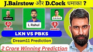 LKN vs PBKS Dream11 Team | LKN vs PBKS Dream11 Prediction | PBKS vs LKN Dream11 | Tata ipl 2024