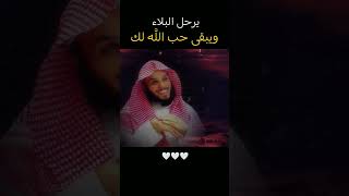 موعظة رائعة من الشيخ ناصر الحميد 💚