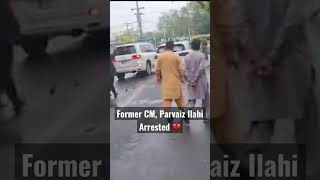 Parvaiz Ilahi Girftar🚔||Parvaiz Ilahi Arrested #injustice #parvaizelahi #pti #imrankhan #pakistan