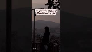 بعض الإجابات صادمة🥺👇