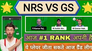 NRS VS GS Dream11 Prediction NRS VS GS Dream11 Team Malaysia T10 | NRS VS GS  Today Match Team||