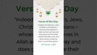 Verse of the Holy Quran - Ayat of the Day - Muslim & Quran Pro - Become a Better Muslim