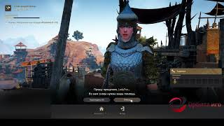 Black Desert Благородные земли Улу-Кита 1 часть