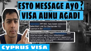 VISA AUNU AGADI MSG AYO TA?||DOFE BATA MESSAGE AYO TA||#viral #nepal