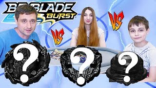 БЕИ-МУТАНТЫ Гачи Комбо БейБлэйд Чемпионат На Большой Арене Combo Gachi BeyBlade Gachi 4 сезон