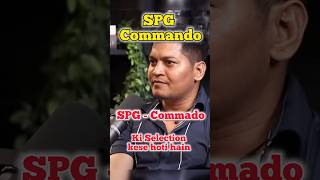 SPG- Commado ki Selection kese hoti hain