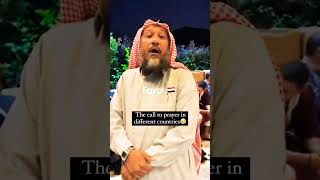 Beautifulazan SaudiArab#allah#shortvideo#viralvideo#trendingshorts#azan#shots@srifulbinmansurali2587