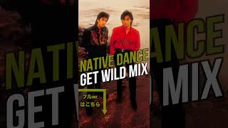 B'z｜NATIVE DANCE（Get Wild Mix）続きはフルで #Bz #bzのゲワイ #松本孝弘 #稲葉浩志 #TMNETWORK #小室哲哉 #getwild #ゲワイ