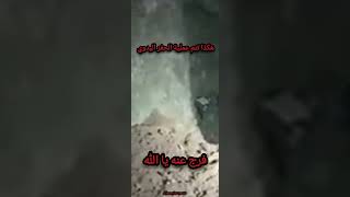 هكذا تتم عملية انقاذ الطفل ريان الحفر اليدوي