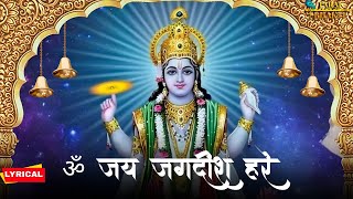 ॐ जय जगदीश हरे आरती | Om Jai Jagdish Hare Aarti | विष्णु भगवान की आरती | Taraj Bhakti