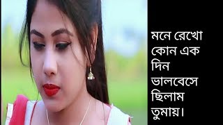 Moni Kishor - Ami More Gele | আমি মরে গেলে | New Bangla Lyric Video 2018