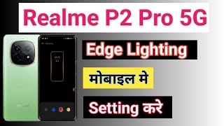 Realme P2 Pro 5G Display Edge Lighting Setting | Realme P2 Pro 5G Mobile Me in Display Edge Lighting