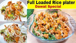 Dawat Dinner Special Loaded Rice Recipe | Loaded Rice Recipe | Chicken Bbq Rice By Food with iqra.