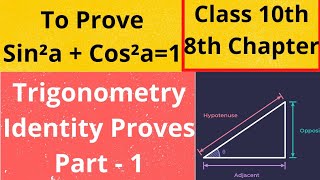 Trigonometry Class 10th,Identity Proves|To Prove Sin²a+Cos²a=1 Part - 01|| Both in Hindi And English