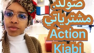 فلوق:جديد أكسيو/صولد وتخفيضات نهار معايا vlog /achats/soldes/action/kiabi